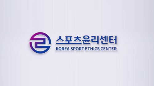 스포츠윤리센터, 30일까지 '스포츠 폭력 행위' 특별 신고 기간