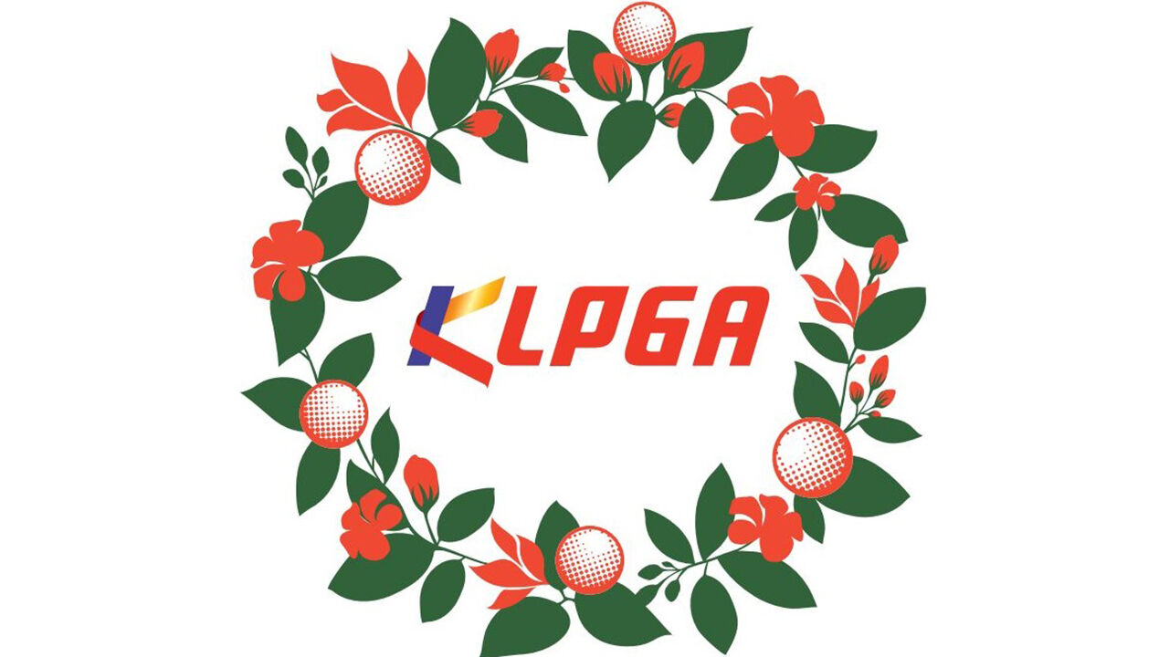 KLPGA, 정규투어 안전 관리 진단 평가 최고 등급 판정