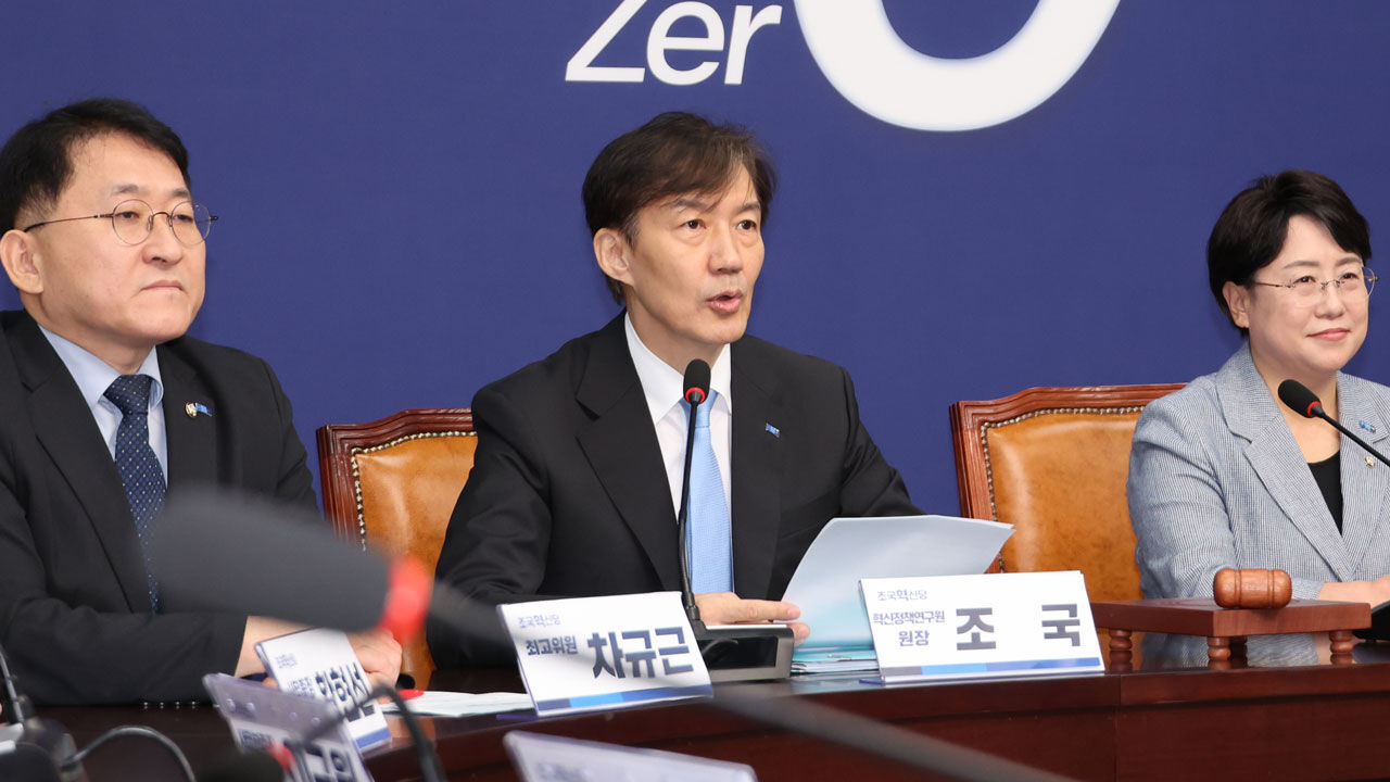 조국, '대통령 조국?' 질문에 "지금은 이재명의 시간"