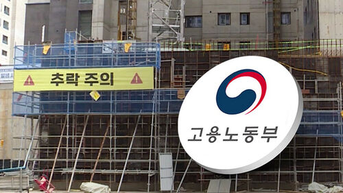 "길게는 4년 걸리기도"…산재 처리기간 120일로 줄인다