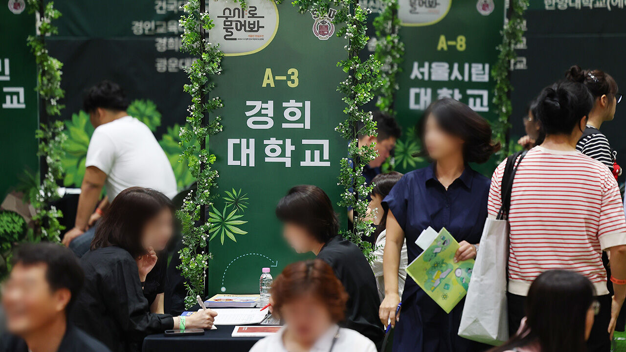 2026학년도 대입 수시모집 8일 시작…"공통원서 미리 작성해야"