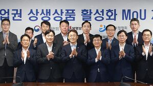 전북도-보험협회, '소상공인에 20억 원' 무상보험 업무협약