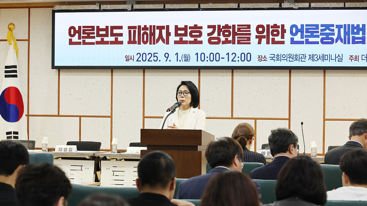 민주, 언론중재법 토론회…'징벌적 손배' 본격 시동