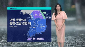 [날씨] '끝나지 않은 여름'…비와 폭염, 이번 주도 반복