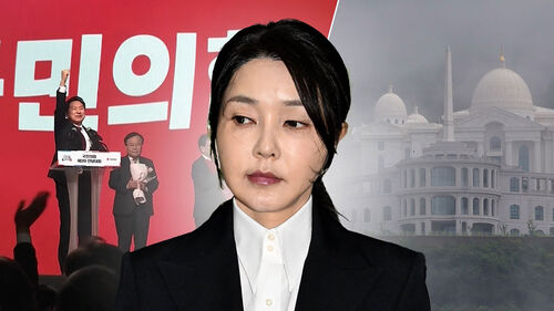 김건희 새 의혹 포착…"통일교에 집단 당원 가입 요청"