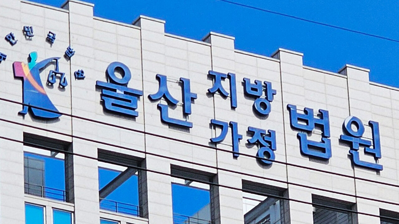 불륜 문제로 다투다 동거남에게 뜨거운 물 붓고 흉기 휘둘러