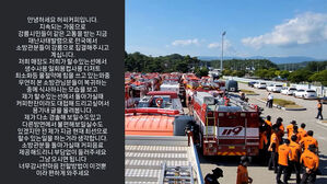 "강릉 와주신 소방관들께 커피 대접" 그 카페 알고 보니