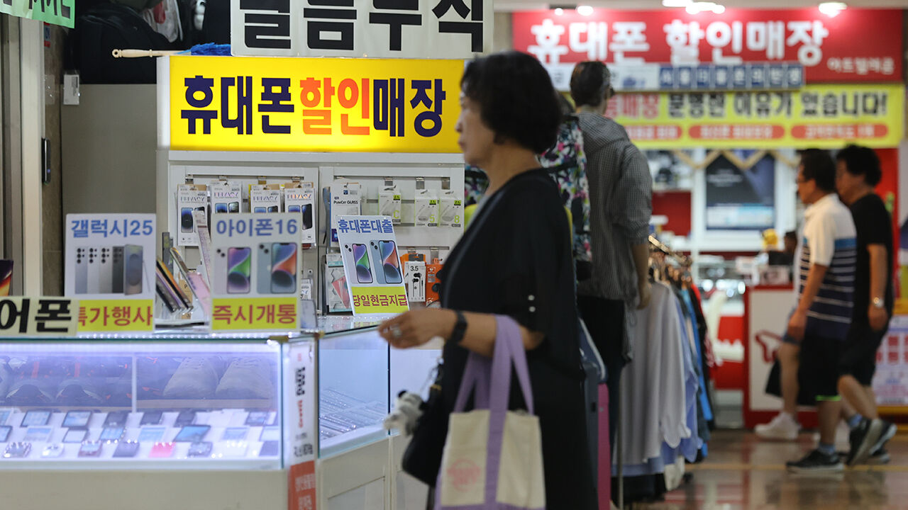 8월 소비자물가 1.7%↑…휴대폰료 일시 인하로 9개월 만에 최소 폭