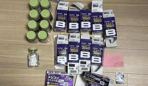 마약성 의약품 밀수한 대학생 2명 고교생 1명 적발