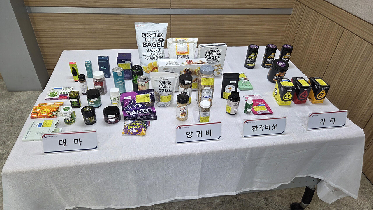 해외 직구 과자 등서 양귀비·환각 버섯 위해 성분 첫 검출