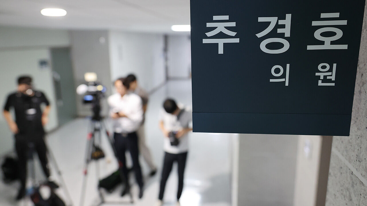 내란 특검, '내란 중요임무 종사' 추경호 자택 압수수색