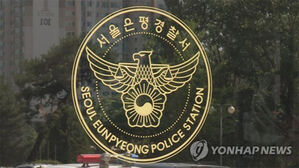 '은평구 아파트 공사장 사망 사고' 현장소장 등 2명 송치