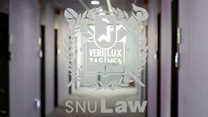 27년 만에 법학자대회 개최…"훼손된 법치주의 재정립"