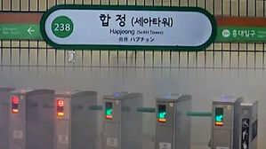 승객 배터리 연기에 무정차 통과…배달 인증샷 뒤 다시 '쓱'