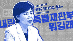 이브닝브리핑
