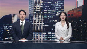 클로징