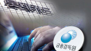 롯데카드 해킹 17일 동안 몰랐다…"전액 보상"