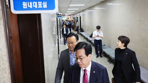 특검, '계엄 표결 방해' 국민의힘 원내대표실 압수수색 재시도