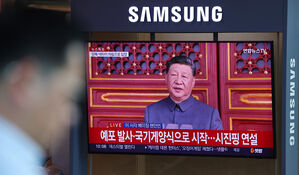 시진핑 "인류는 평화냐 전쟁이냐 선택 상황에 직면"
