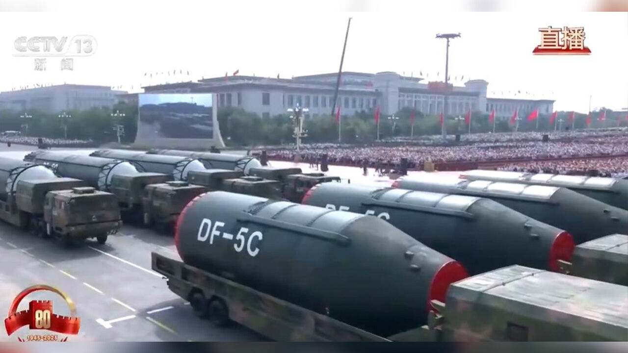 중국 전승절 열병식서 '전지구 사정권' 핵미사일 DF-5C 등장