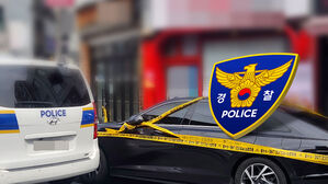 관악구 흉기 난동, 3명 사망&middot;1명 부상&hellip;'사업 간 갈등 추정'
