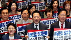[여담야담] 국힘 원내대표실 압수수색 재시도…"무기한 농성" 반발