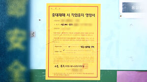 또 목숨 잃었다…끊이지 않는 '사망 사고' 골머리