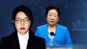 샤넬백 받고 '감사 전화'…"고맙다, 정부 차원서 도울 것"
