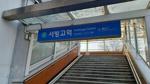 용산서 철로 빠진 승용차와 열차 충돌&hellip;인명 피해 없어