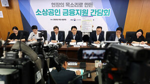 소상공인에 10조 특별 지원&hellip;'금리 경감 3종세트'로 연 2천730억↓