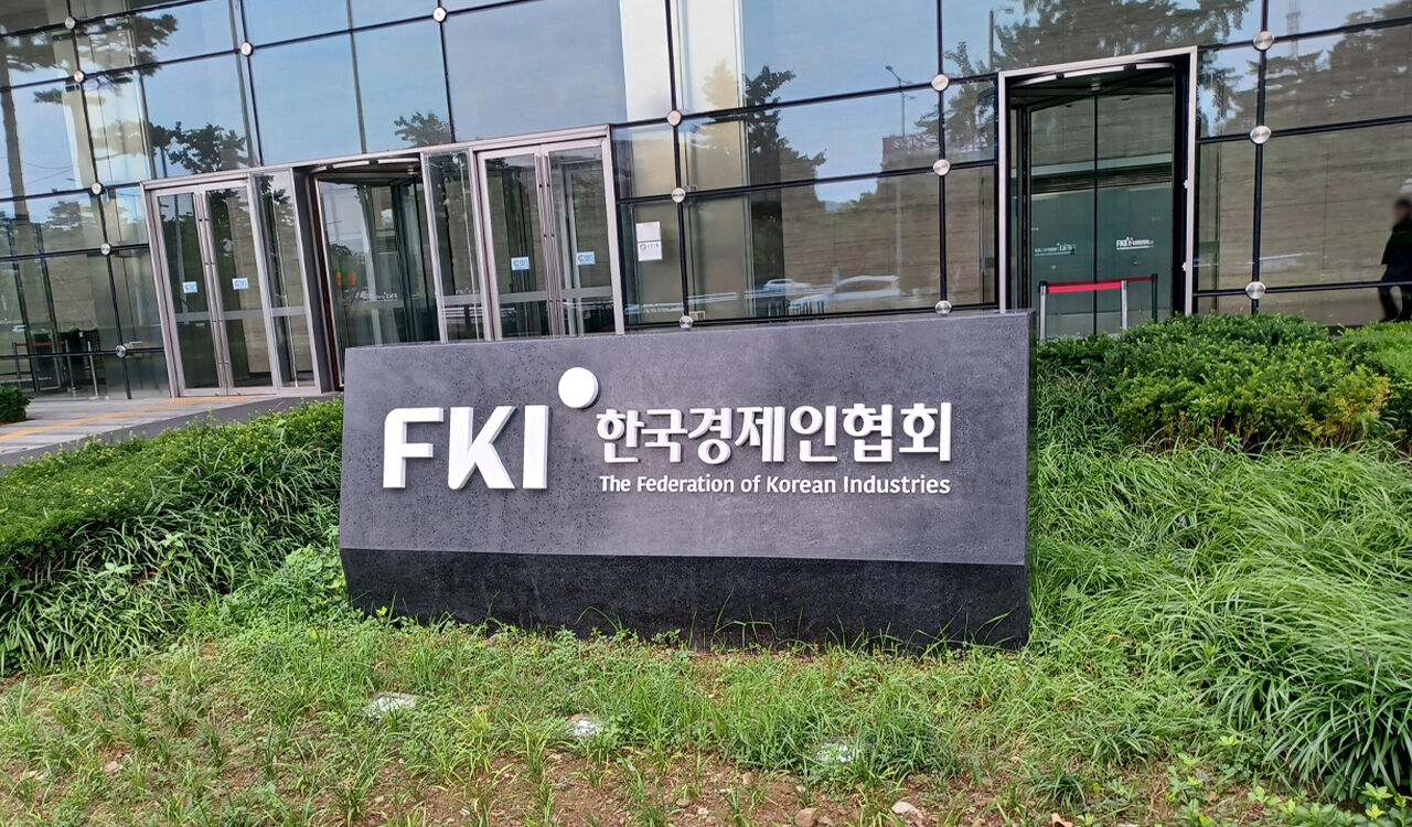 한경협, K-리뉴얼 7대 과제 제안…"내수 진작·탄소중립 달성"