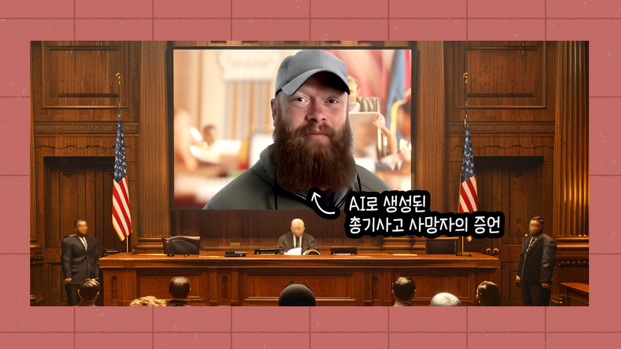 오그랲