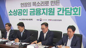 대출 늘리고 이자 내리고&hellip;소상공인 10조 지원