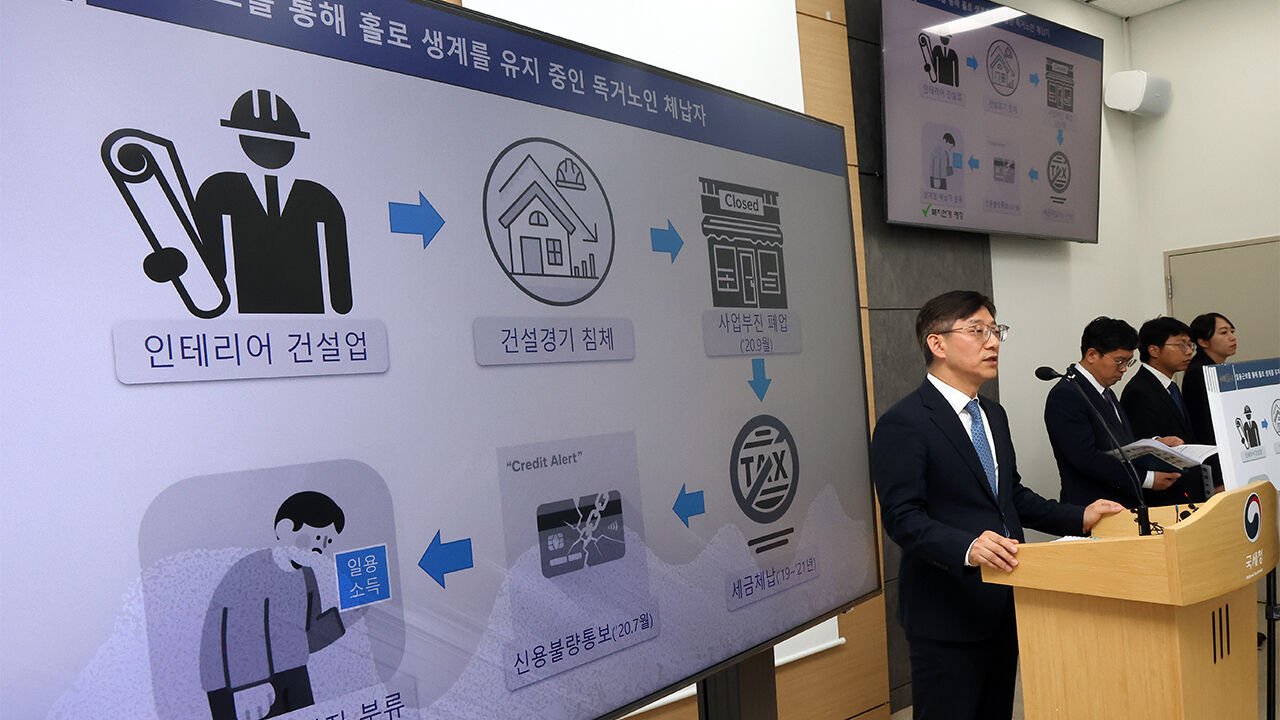 국세청, 모든 체납가구 방문…밀린 세금 추징에 직원 2천 명 투입
