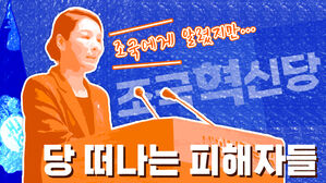 이브닝브리핑