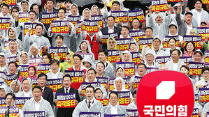 국민의힘 압수수색 사흘째 시도…"절차 등 협의 중"