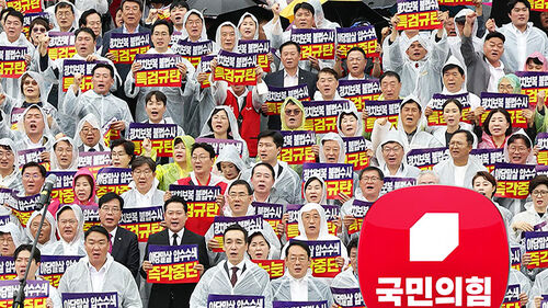 국민의힘 압수수색 사흘째 시도…"절차 등 협의 중"