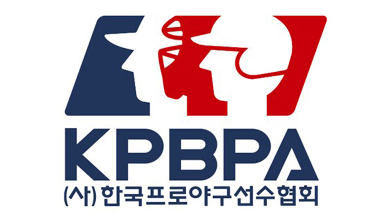프로야구선수협회 "선수들 SNS 피해 심각한 수준…강경 대응"