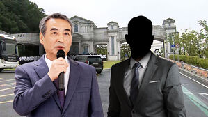한학자 변호 '전관 변호사' 특검 면담…거짓말·특혜 논란