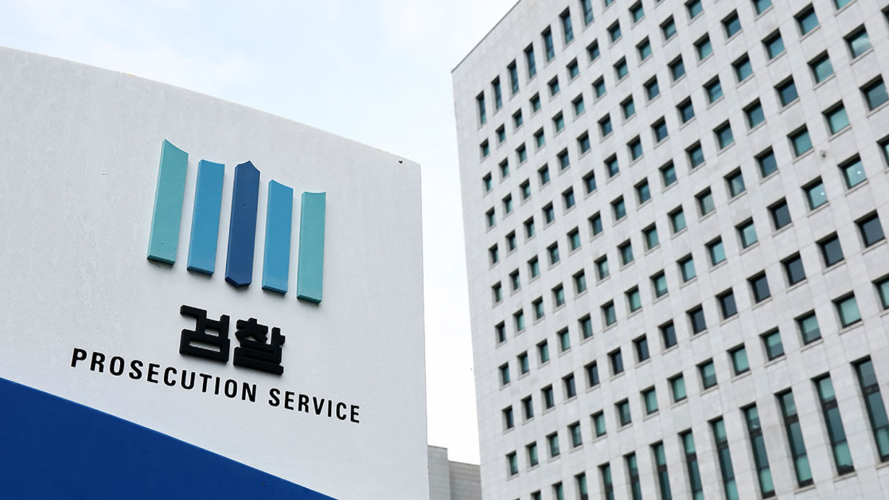 검찰청 폐지·기재부 분리…이재명 정부 조직개편안 확정