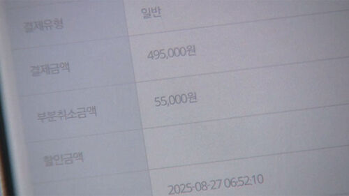 카톡 로그아웃 되더니 갑자기…KT 쓰는 광명 주민 발칵