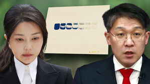 [단독] 김상민, 그림 구매 연루 정황…또 매관매직?