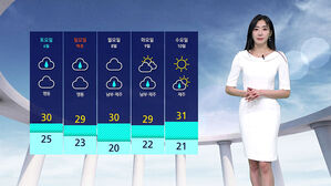 0905 날씨
