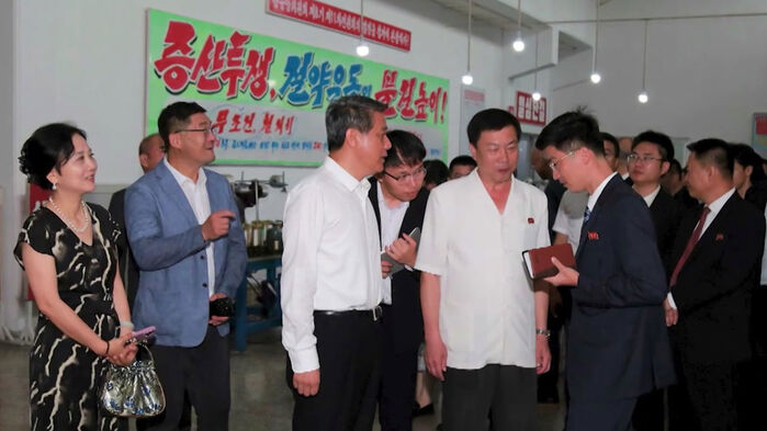 한반도 포커스