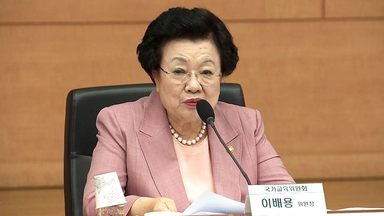 이 대통령, '매관매직' 의혹 이배용 국가교육위원장 면직안 재가