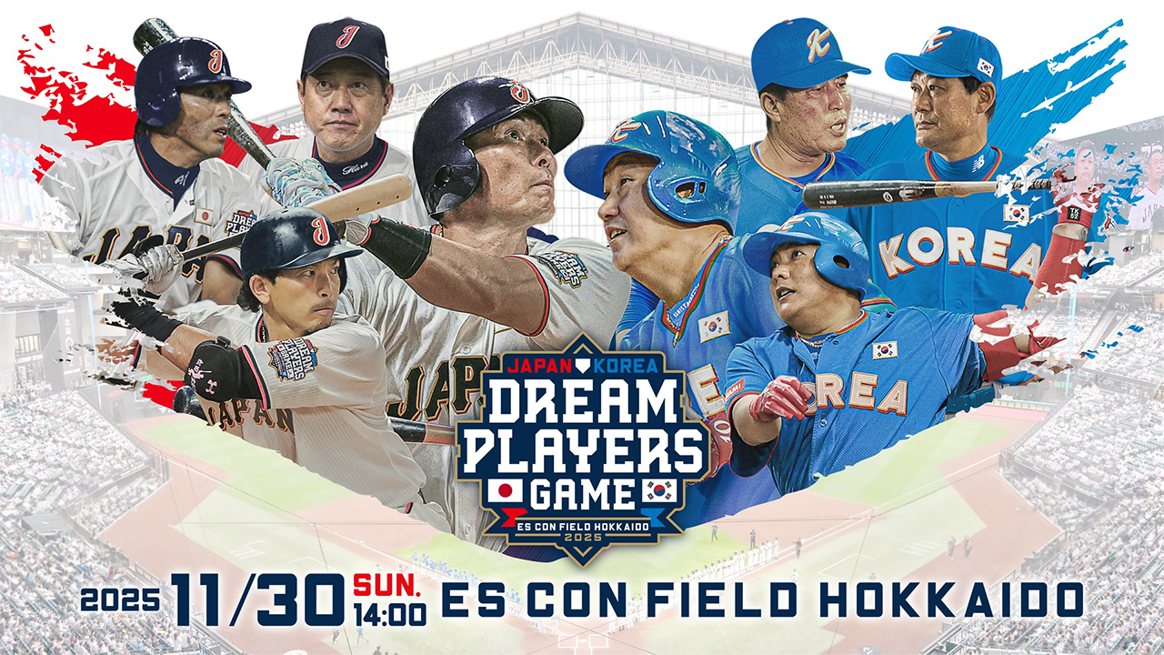 이대호·구대성 등 11월 한일 야구 은퇴선수 경기 출전