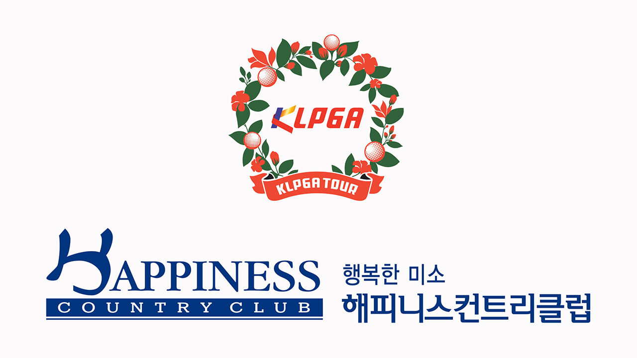KLPGA, 10월 정규 투어 신규 대회 '해피니스CC 오픈' 개최