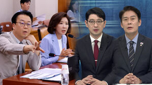 [여담야담] 법사위 또 여야 충돌…"의회 독재"·"나경원 법사위 도망"