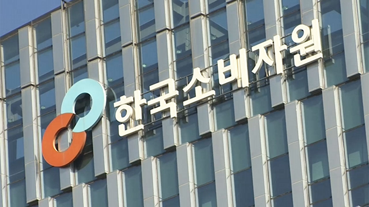 호랑이연고 등 허브오일 제품서 알레르기 유발 성분 검출