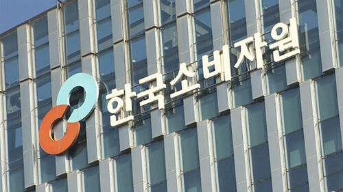 "롯데카드 해킹 사태에 9월 신용카드 소비자 상담 3배 '껑충'"